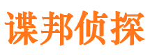 丘北侦探公司